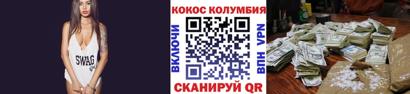 наркошоп  Афипский  COCAIN Колумбийский 