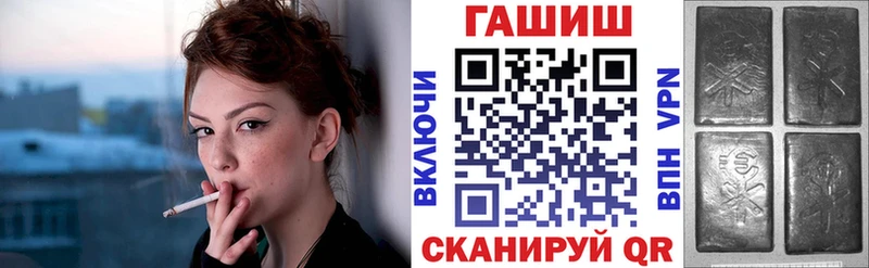 площадка наркотические препараты  гидра как зайти  Афипский  ГАШ гарик 