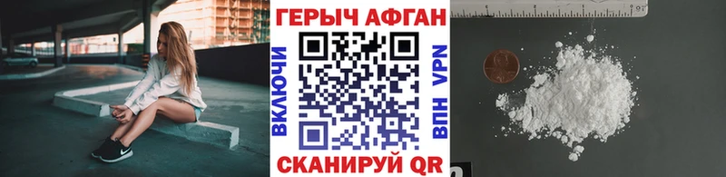 наркошоп  Афипский  omg вход  Героин Афган 