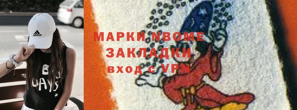 спиды Медногорск