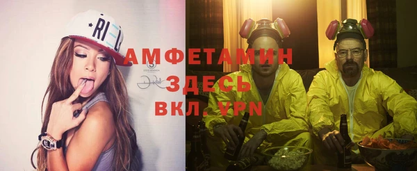 MDMA Михайлов