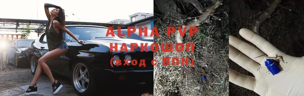 альфа пвп VHQ Медвежьегорск