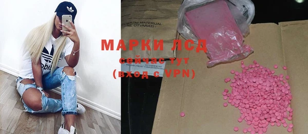 mdma Михайловка