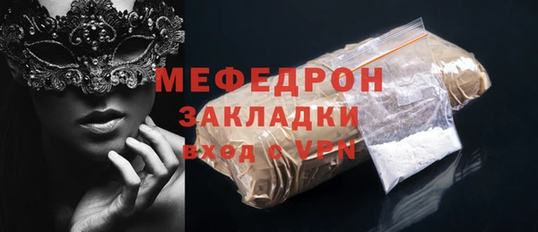 спиды Медногорск
