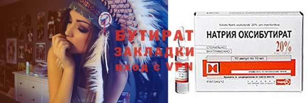 экстази Мегион