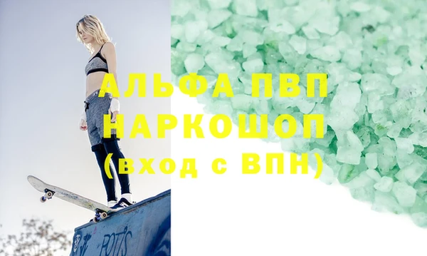 MDMA Михайлов