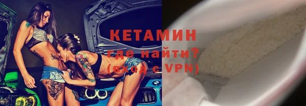 альфа пвп VHQ Медвежьегорск