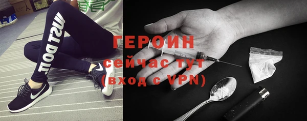 MDMA Михайлов