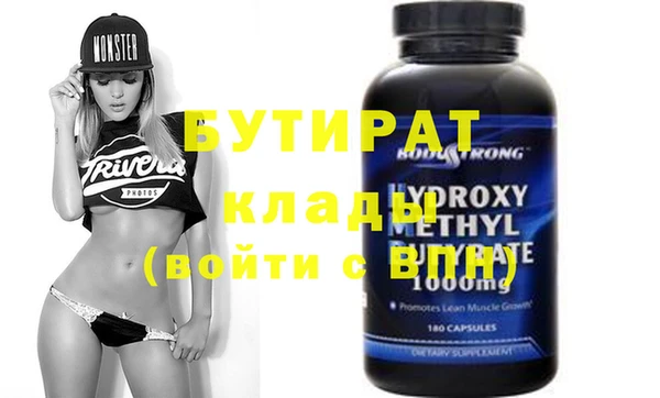 метадон Михайловск
