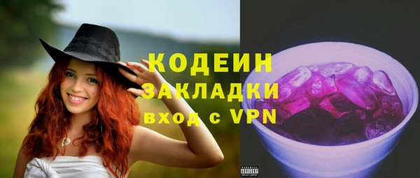 ALPHA-PVP Анжеро-Судженск