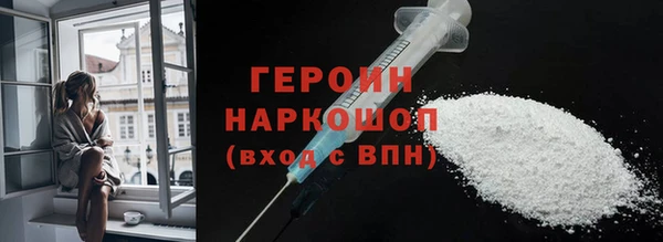 экстази Мегион