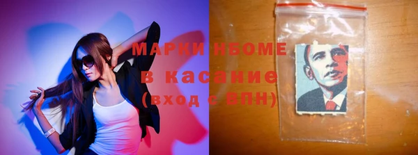 альфа пвп VHQ Медвежьегорск