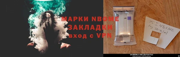 ALPHA-PVP Апатиты