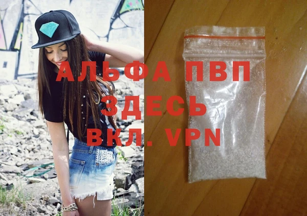 альфа пвп VHQ Медвежьегорск
