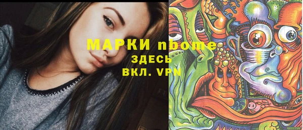 экстази Мегион