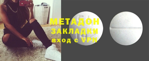 спиды Медногорск