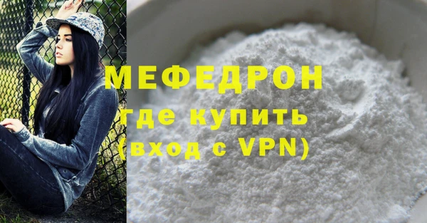 MDMA Михайлов