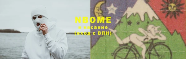 mdma Михайловка