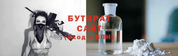 спиды Медногорск