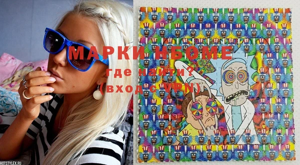 экстази Мегион