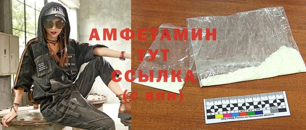 экстази Мегион
