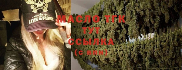 альфа пвп VHQ Медвежьегорск