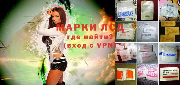 MDMA Михайлов
