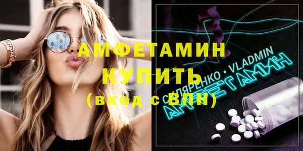 метадон Михайловск