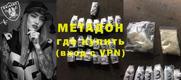 метадон Михайловск