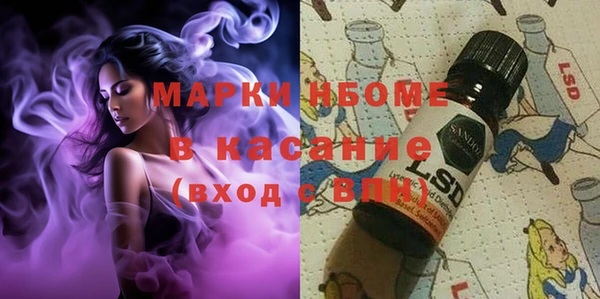 экстази Мегион