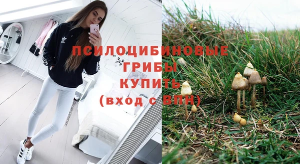 гашиш Михайловск