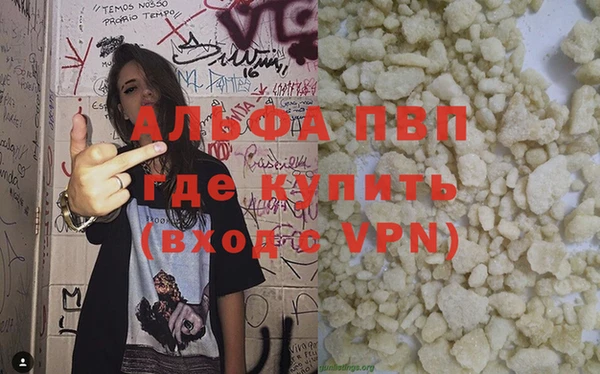 альфа пвп VHQ Медвежьегорск