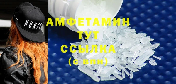 спиды Медногорск
