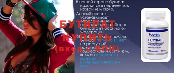 mdma Михайловка