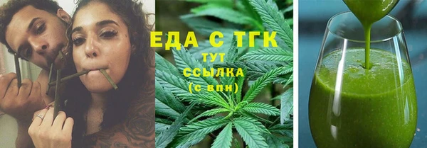 гашишное масло Богородск
