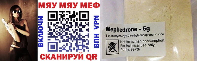 закладки  Афипский  МЯУ-МЯУ VHQ 