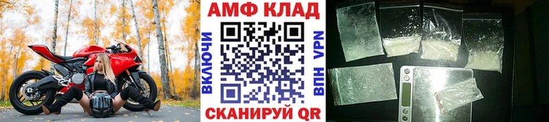 МЕТАМФЕТАМИН винт  Афипский 