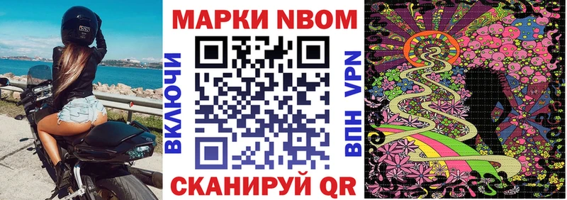 цены   Афипский  Наркотические марки 1,5мг 