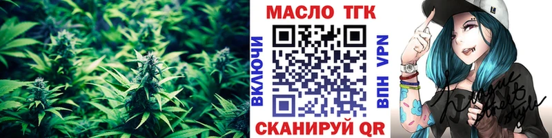 кракен ССЫЛКА  Афипский  Дистиллят ТГК гашишное масло  купить  цена 
