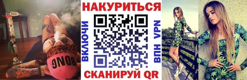 где продают наркотики  Афипский  МАРИХУАНА White Widow 